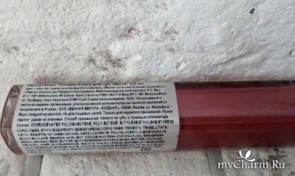 Помада-блиск для губ від revlon - revlon ultra hd lip lacquer (revlon) Помада-блиск для губ від revlon - revlon ultra hd lip lacquer