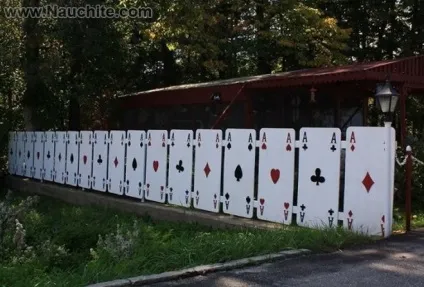 По-справжньому незвичайний паркан - дзеркальний паркан