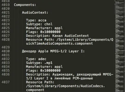 Отримуємо повну інформацію про систему через термінал в os x el capitain (системі) Отримуємо повну інформацію про систему через термінал в os x el capitain