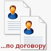 Право довічного користування і проживання в квартирі при продажу (користування) Право довічного користування і проживання в квартирі при продажу