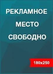 Потік думок в голові