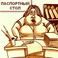 Право довічного користування і проживання в квартирі при продажу (квартирі) Право довічного користування і проживання в квартирі при продажу
