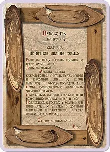 Привітання молодятам від презідентаУкаіни (росії) Привітання молодятам від презідентаУкаіни