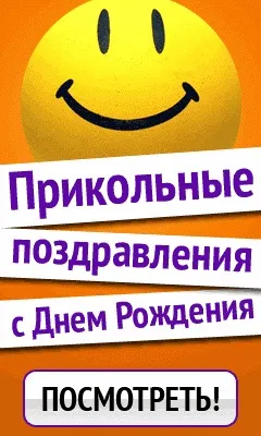 поздоровлення безкоштовно