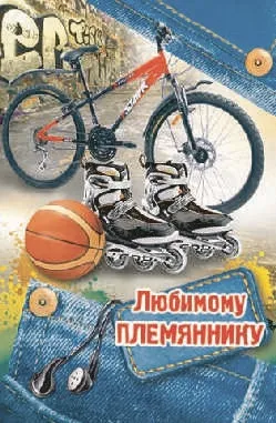 Привітання на весілля племіннику від тітки - відповіді і поради (племінникові) Привітання на весілля племіннику від тітки - відповіді і поради