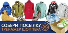Pottery barn меблі з сша з доставкою через soroka-vorovka (меблі та інтер'єр. Покупка і доставка товарів pottery barn з сша) Pottery barn меблі з сша з доставкою через soroka-vorovka