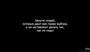 Право вибору, давай поговоримо