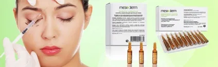 Препарати для мезотерапії, коктейлі для мезотерапії гіалуроновою кислотою (препарати для мезотерапії) Препарати для мезотерапії, коктейлі для мезотерапії гіалуроновою кислотою