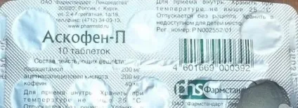 Постуральна гіпотензія особливості захворювання та лікування (гіпотензія) Постуральна гіпотензія особливості захворювання та лікування