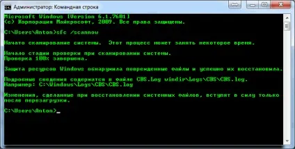 Припинена робота програми провідник