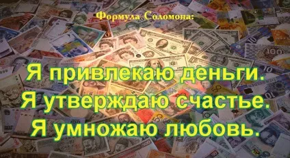 Правила і 5 способів для роботи з аффирмациями
