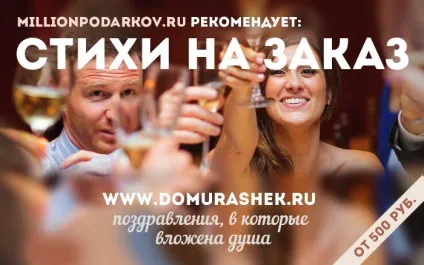 Привітання керівника (всього нашого колективу) поздоровлення керівнику