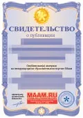 Презентація «ярмарок» 1