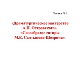 Презентація - майстерність працівника (працівника) Презентація - майстерність працівника