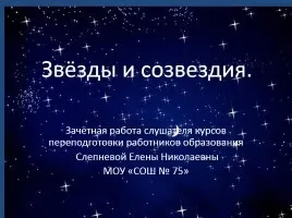 Презентація - майстерність працівника (майстерність) Презентація - майстерність працівника