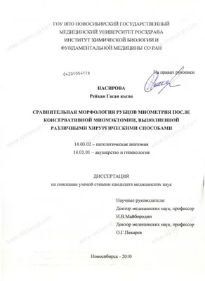 Причини утворення і лікування лигатурного свища (протизапальний) Причини утворення і лікування лигатурного свища
