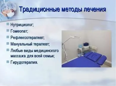 Презентація - презентація омега-клінік - завантажити безкоштовно