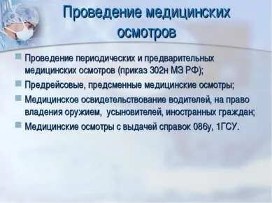 Презентація - презентація омега-клінік - завантажити безкоштовно