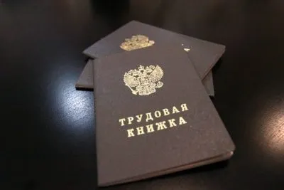 Наказ про прийом на роботу зразок заповнення за формою т-1, а також, де скачати бланк наказу, що (наказ на прийом на роботу зразок заповнення) Наказ про прийом на роботу зразок заповнення за формою т-1, а також, де скачати бланк наказу, що