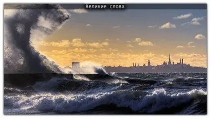 Перш, ніж відмовитися від усього заради великої любові, подумайте, а що у вас залишиться, якщо любов (якщо любов відмовиться від вас.) Перш, ніж відмовитися від усього заради великої любові, подумайте, а що у вас залишиться, якщо любов