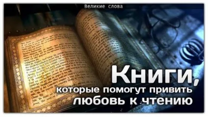 Перш, ніж відмовитися від усього заради великої любові, подумайте, а що у вас залишиться, якщо любов (любов) Перш, ніж відмовитися від усього заради великої любові, подумайте, а що у вас залишиться, якщо любов