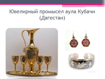 Презентація - майстерність працівника (майстерність) Презентація - майстерність працівника