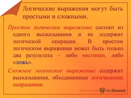 Презентація на тему логічні вирази можуть бути простими і складними (презентація) Презентація на тему логічні вирази можуть бути простими і складними
