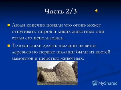 Презентація на тему історія стародавнього світу древні люди займалися збиранням і полюванням перше (стародавні) Презентація на тему історія стародавнього світу древні люди займалися збиранням і полюванням перший