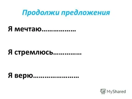Презентація на тему класна година - ми схожі, але ми відрізняємося - 2 клас (класна година «ми схожі) Презентація на тему класна година - ми схожі, але ми відрізняємося - 2 клас