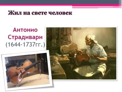 Презентація - майстерність працівника (працівника) Презентація - майстерність працівника