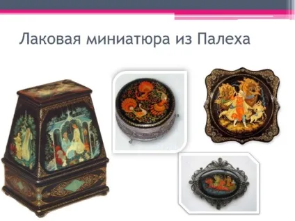 Презентація - майстерність працівника (працівника) Презентація - майстерність працівника