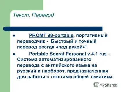 Презентація на тему ЄДІ як форма підсумкової державної атестації випускників шкіл української (тему) Презентація на тему ЄДІ як форма підсумкової державної атестації випускників шкіл української
