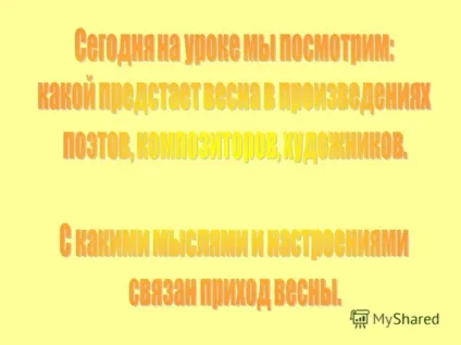 Презентація на тему весна - з чого для вас починається весна які асоціації виникають при цьому (тему) Презентація на тему весна - з чого для вас починається весна які асоціації виникають при цьому