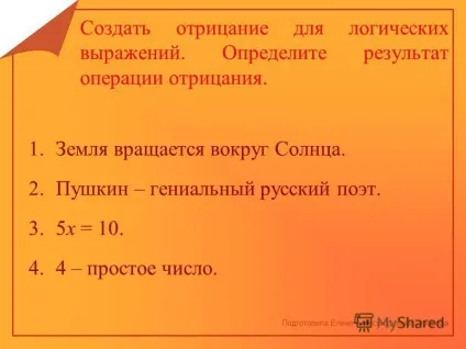 Презентація на тему логічні вирази можуть бути простими і складними (простими) Презентація на тему логічні вирази можуть бути простими і складними
