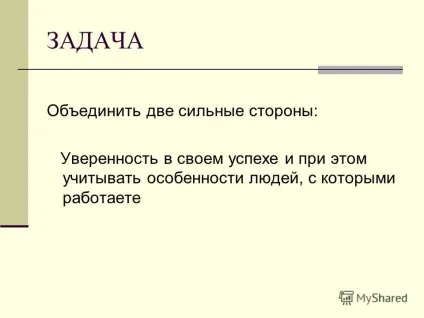 Презентація на тему як запросити знайомого на зустріч крок другий після списку знайомих (зустріч) Презентація на тему як запросити знайомого на зустріч крок другий після списку знайомих