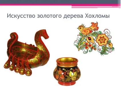 Презентація - майстерність працівника (майстерність) Презентація - майстерність працівника