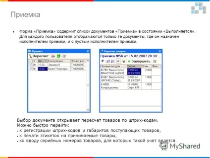 Презентація на тему робота з радіотерміналами збору даних (радіотерміналами) Презентація на тему робота з радіотерміналами збору даних