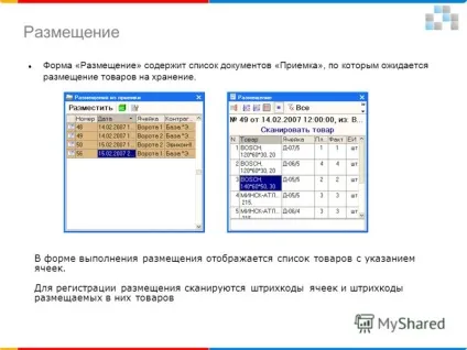 Презентація на тему робота з радіотерміналами збору даних (робота) Презентація на тему робота з радіотерміналами збору даних