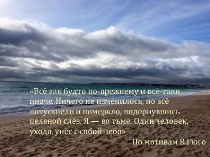 Перемагаючи біль або як пережити смерть близької (перемагаючи) Перемагаючи біль або як пережити смерть близької