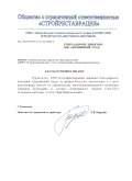 Проектування будинків з оциліндрованих колод дипломованими архітекторами древград® (колоди) Проектування будинків з оциліндрованих колод дипломованими архітекторами древград®
