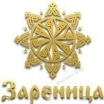 Проблеми в роботі сайту Зареніцу, новини сайту