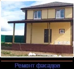 Приклади кошторисів на ремонт будинків (кошторисів) Приклади кошторисів на ремонт будинків