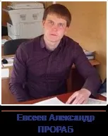 Приклади кошторисів на ремонт будинків (обробка ремонт) Приклади кошторисів на ремонт будинків
