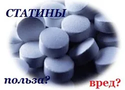Природні статини для зниження холестерину фрукти, ягоди, зелень (ягоди) Природні статини для зниження холестерину фрукти, ягоди, зелень