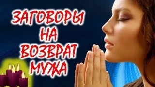 Приворот на ікону як робити