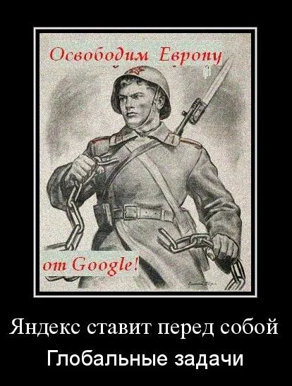 Просування сайтів в Яндексі, як було раніше і як зараз (сайтів) Просування сайтів в Яндексі, як було раніше і як зараз