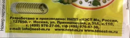 застосування епін