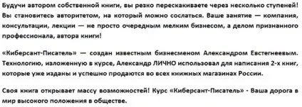 Просування сайту статтями і як правильно написати (написати) Просування сайту статтями і як правильно написати