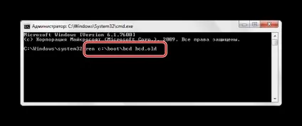 При завантаженні windows 7 вилазить помилка «startup repair» що робити