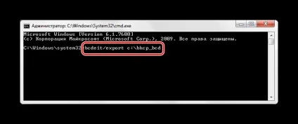 При завантаженні windows 7 вилазить помилка «startup repair» що робити
